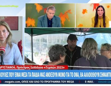 Καρυστιανού: Το δικαίωμα εκταφής είναι το δικαίωμα που έχει κάθε άνθρωπος και δη κάθε γονέας προς το παιδί του