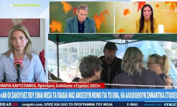 Καρυστιανού: Το δικαίωμα εκταφής είναι το δικαίωμα που έχει κάθε άνθρωπος και δη κάθε γονέας προς το παιδί του