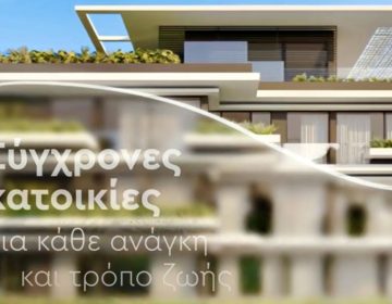 Ποιοι αγοράζουν στο Ελληνικό και γιατί