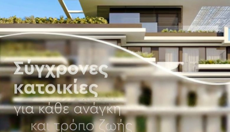 Ποιοι αγοράζουν στο Ελληνικό και γιατί