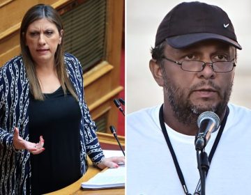 Θυροκολλήθηκε στο γραφείο της Ζωής Κωνσταντοπούλου η πρόσκληση εκταφής του γιου του Πάνου Ρούτσι
