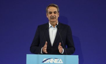 Μητσοτάκης στο 14ο Συνέδριο της ΟΝΝΕΔ: «Μόνο η ΝΔ εγγυάται ότι θα πάμε μπροστά»