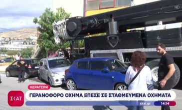 Γερανοφόρο όχημα έπεσε σε σταθμευμένα οχήματα στο Κερατσίνι – Ζημιές σε συνολικά 10 αυτοκίνητα