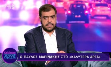 Παύλος Μαρινάκης: Η μείωση των φόρων προτεραιότητα της κυβέρνησης