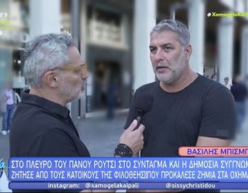 Βασίλης Μπισμπίκης: «Με κάλεσαν να έρθω στον Π. Ρούτσι κι ήρθα να δώσω κουράγιο»