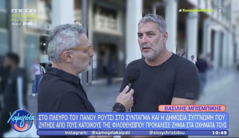 Βασίλης Μπισμπίκης: «Με κάλεσαν να έρθω στον Π. Ρούτσι κι ήρθα να δώσω κουράγιο»