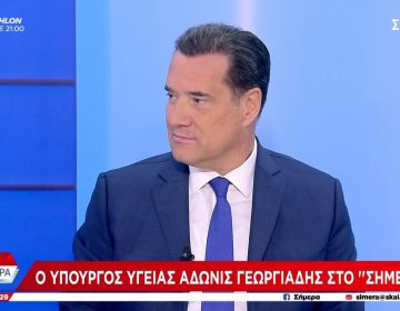 Γεωργιάδης: Η Κωνσταντοπούλου είναι κακό άτομο, της είναι αδιάφορο αν πάθει κακό ο κ. Ρούτσι