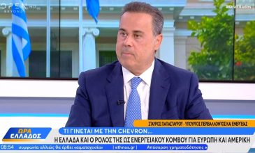 Παπασταύρου: «Το έργο της ηλεκτρικής διασύνδεσης θα βάλει τέλμα στην απομόνωση της Κύπρου»