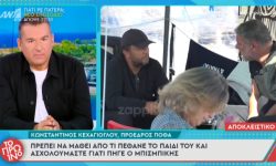 Ξέσπασμα Λιάγκα για τον Βασίλη Μπισμπίκη: «Είσαι βλαξ! Τελειώνει η κουβέντα εδώ»