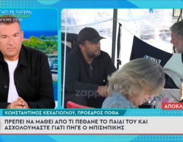 Ξέσπασμα Λιάγκα για τον Βασίλη Μπισμπίκη: «Είσαι βλαξ! Τελειώνει η κουβέντα εδώ»