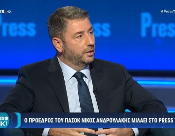 Ανδρουλάκης: «Με κάθε ψήφο στη δημοκρατική παράταξη, ανοίγει η πόρτα εξόδου από το Μαξίμου στη Νέα Δημοκρατία»