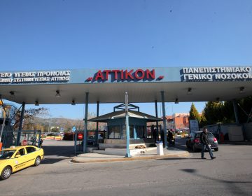 Σοκ από την βάναυση κακοποίηση εγκύου από τον σύζυγό της – «Ήταν αιμόφυρτη, τρυπημένη σε όλο το πρόσωπο με πιρούνι»