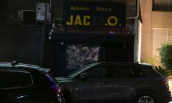 Ισχυρή έκρηξη στο νυχτερινό κέντρο Jacky.O στην Μιχαλακοπούλου – Δείτε φωτογραφίες