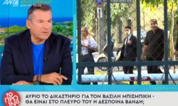 Γιώργος Λιάγκας: «Ήταν σαν χαζοβιόλης ο Μπισμπίκης, τον εκμεταλλεύτηκαν, πήγε με την καλή του την καρδιά, ξεφτιλίστηκε»