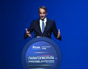 Μητσοτάκης: Στόχος μας να καταστεί η Ελλάδα μια χώρα στην οποία η νέα γενιά θα ζήσει καλύτερα από την προηγούμενη
