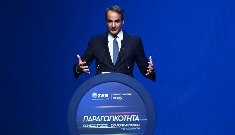 Μητσοτάκης: Στόχος μας να καταστεί η Ελλάδα μια χώρα στην οποία η νέα γενιά θα ζήσει καλύτερα από την προηγούμενη