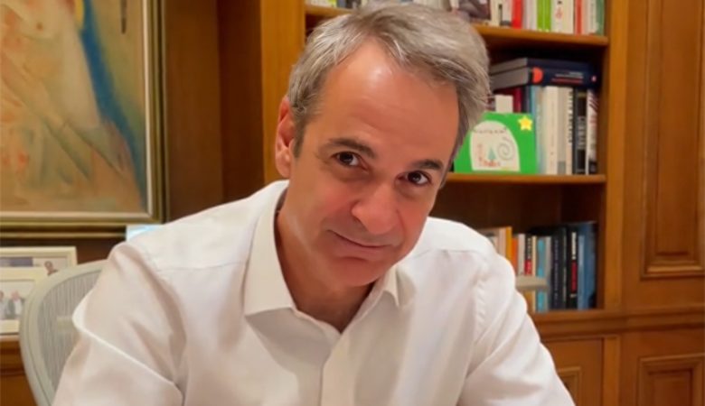 Μητσοτάκης: Για πρώτη φορά στην Ελλάδα μπορείς να κλείσεις δωρεάν ραντεβού με γιατρό του ΕΣΥ