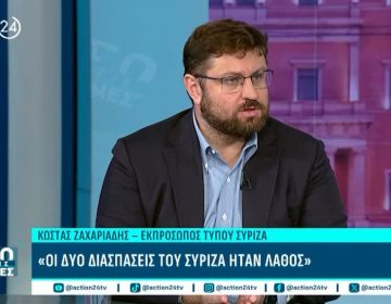 Ζαχαριάδης: Δεν είναι τυχαίο που τόσο ο Φάμελλος όσο και ο Τσίπρας στις ανακοινώσεις τους έχουν την ταυτόσημη διατύπωση «δεν θα είμαστε αντίπαλοι»