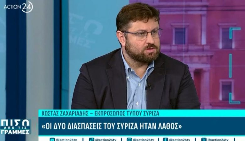 Ζαχαριάδης: Δεν είναι τυχαίο που τόσο ο Φάμελλος όσο και ο Τσίπρας στις ανακοινώσεις τους έχουν την ταυτόσημη διατύπωση «δεν θα είμαστε αντίπαλοι»