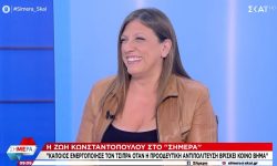 Ζωή Κωνσταντοπούλου: Κτήνος όποιος δεν κατάλαβε τι έκανε ο Ρούτσι – Ο μόνος που δεν ήθελε να μάθει την αλήθεια ήταν και είναι η κυβέρνηση