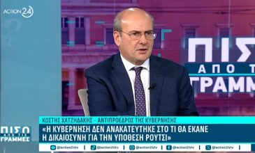 Χατζηδάκης: «Το κόμμα Σαμαρά μάς απασχολεί πιο πολύ από το κόμμα Τσίπρα»