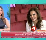 Δήμητρα Ματσούκα: «Δεν περίμενα ότι μια πλάτη θα προκαλούσε τέτοια αναστάτωση»