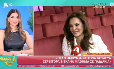 Δήμητρα Ματσούκα: «Δεν περίμενα ότι μια πλάτη θα προκαλούσε τέτοια αναστάτωση»