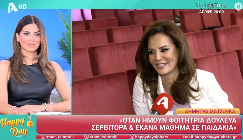 Δήμητρα Ματσούκα: «Δεν περίμενα ότι μια πλάτη θα προκαλούσε τέτοια αναστάτωση»