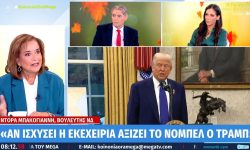 Ντόρα Μπακογιάννη: Ο Σαμαράς έχει κόψει καιρό τις γέφυρες με τη ΝΔ – Δεν ξέρω αν θα τολμήσει να κάνει κόμμα