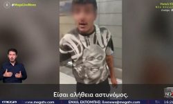Συνελήφθη 19χρονος Ιρακινός στο σταθμό του μετρό «Δουκίσσης Πλακεντίας» για απείθεια – Είχε επιτεθεί σε ένα μηχανοδηγό τον περασμένο Αύγουστο