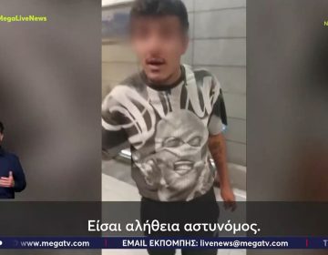 Συνελήφθη 19χρονος Ιρακινός στο σταθμό του μετρό «Δουκίσσης Πλακεντίας» για απείθεια – Είχε επιτεθεί σε ένα μηχανοδηγό τον περασμένο Αύγουστο