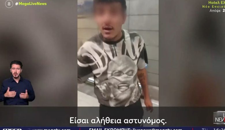 Συνελήφθη 19χρονος Ιρακινός στο σταθμό του μετρό «Δουκίσσης Πλακεντίας» για απείθεια – Είχε επιτεθεί σε ένα μηχανοδηγό τον περασμένο Αύγουστο