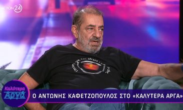Αντώνης Καφετζόπουλος: «Τσαντίστηκα γιατί δεν μου απάντησαν καν στην πρόταση»