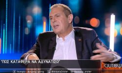 Καμμένος: «Θεωρώ ότι ο μόνος που μπορεί να εμπνεύσει δίνοντας και κυβερνητική προοπτική είναι ο Αλέξης Τσίπρας»