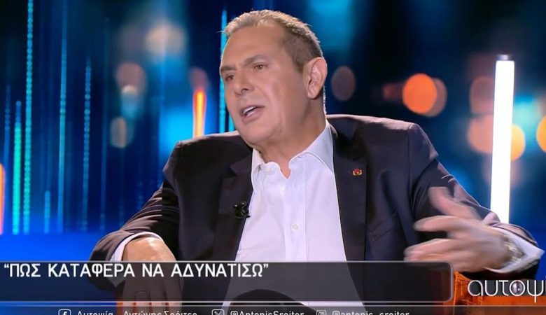 Καμμένος: «Θεωρώ ότι ο μόνος που μπορεί να εμπνεύσει δίνοντας και κυβερνητική προοπτική είναι ο Αλέξης Τσίπρας»