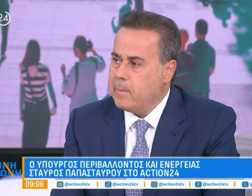 Παπασταύρου: Tις επόμενες ημέρες η μεταβίβαση της διασύνδεσης Ελλάδας-Κύπρου στον ΑΔΜΗΕ
