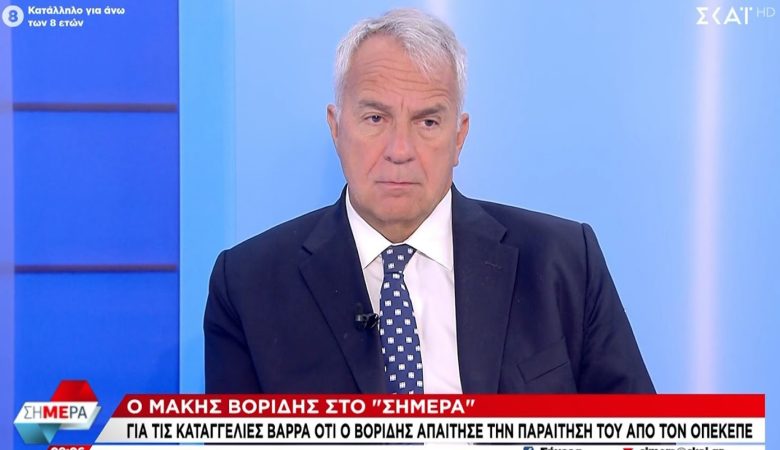 Μάκης Βορίδης: Θα πω στην εξεταστική γιατί απολύθηκε ο κ. Βάρρας