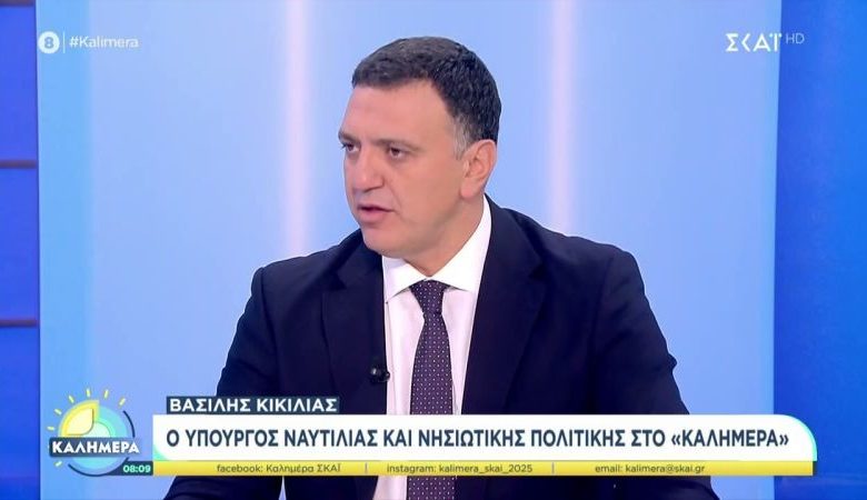 Κικίλιας: Εθνικός στόχος να γίνουμε ενεργειακός-ναυτιλιακός κόμβος στην περιοχή