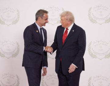 Θερμή χειραψία Μητσοτάκη με Τραμπ στη Σύνοδο για τη Γάζα – Δείτε εικόνες