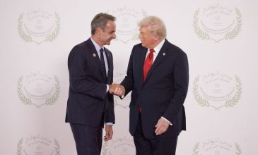 Θερμή χειραψία Μητσοτάκη με Τραμπ στη Σύνοδο για τη Γάζα – Δείτε εικόνες
