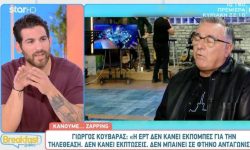 Ετεοκλής Παύλου για Γιώργο Κουβαρά: «Το θεωρώ μια φθηνή απάντηση – Δεν κάνει εκπομπή τέχνης και πολιτισμού»