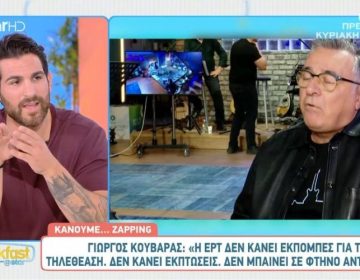 Ετεοκλής Παύλου για Γιώργο Κουβαρά: «Το θεωρώ μια φθηνή απάντηση – Δεν κάνει εκπομπή τέχνης και πολιτισμού»