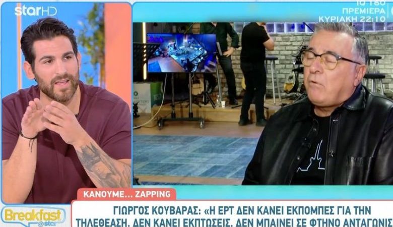 Ετεοκλής Παύλου για Γιώργο Κουβαρά: «Το θεωρώ μια φθηνή απάντηση – Δεν κάνει εκπομπή τέχνης και πολιτισμού»