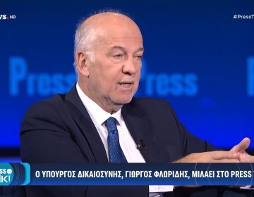 Φλωρίδης: Μόλις ξεκινήσει η δίκη για τα Τέμπη όλα θα έρθουν στο φως – Η πυρόσφαιρα δεν οφειλόταν σε παράνομο υλικό