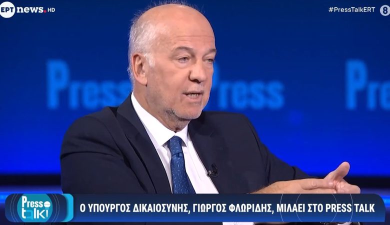 Φλωρίδης: Μόλις ξεκινήσει η δίκη για τα Τέμπη όλα θα έρθουν στο φως – Η πυρόσφαιρα δεν οφειλόταν σε παράνομο υλικό