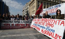 Απεργιακές κινητοποιήσεις σε Αθήνα και Θεσσαλονίκη κατά του νέου εργασιακού νομοσχεδίου