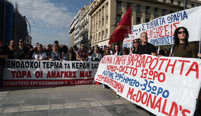 Απεργιακές κινητοποιήσεις σε Αθήνα και Θεσσαλονίκη κατά του νέου εργασιακού νομοσχεδίου