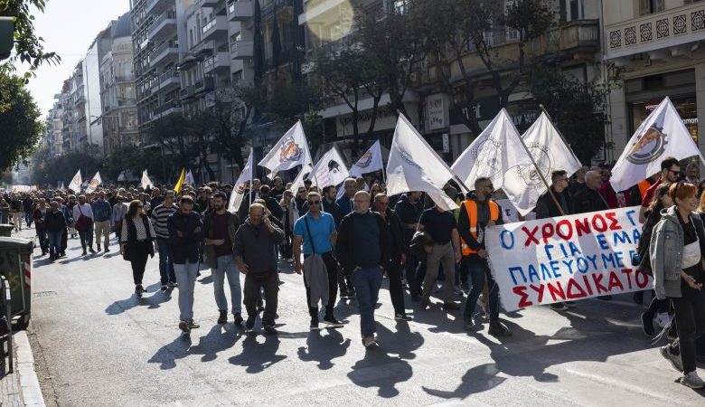 Κινητοποιήσεις συνδικάτων στο κέντρο της Θεσσαλονίκης στο πλαίσιο 24ωρης απεργίας