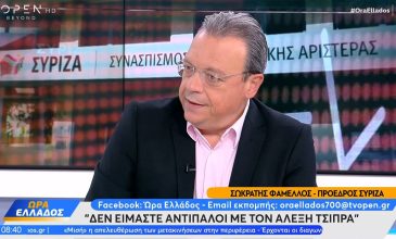 Σωκράτης Φάμελλος: «Έχουμε διαφορετική οπτική για κάποια πράγματα. Δεν είμαστε αντίπαλοι με τον Αλέξη Τσίπρα»
