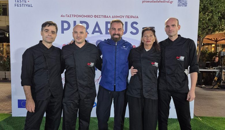 Ο πολυβραβευμένος Τομέας Γαστρονομίας των ΣΑΕΚ ΑΛΦΑ εντυπωσίασε στο 4ο «PIRAEUS TASTE FESTIVAL» του Δήμου Πειραιά